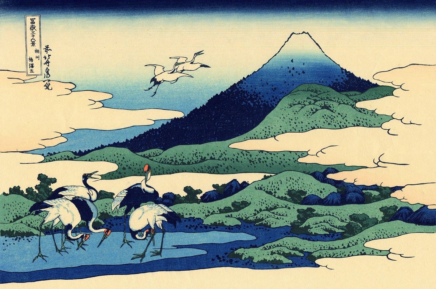 Katsushika Hokusai Art